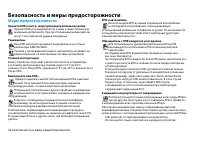 Страница 43