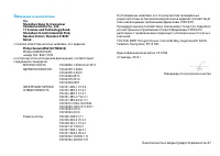 Страница 48