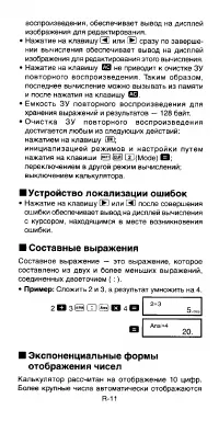 Страница 13