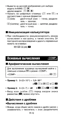 Страница 15