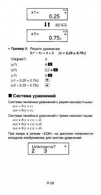 Страница 28