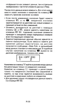 Страница 32