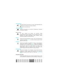 Страница 58