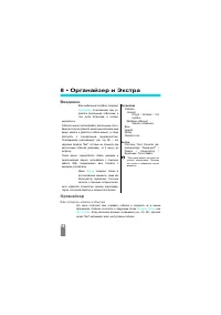Страница 60