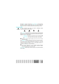 Страница 71