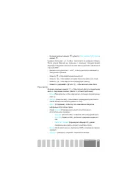 Страница 81