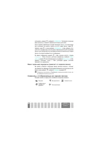 Страница 90