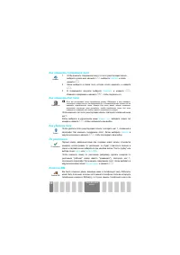 Страница 51