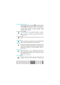 Страница 58