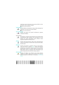 Страница 59