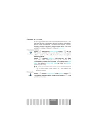 Страница 60