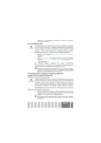 Страница 82
