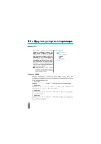 Страница 95