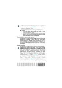 Страница 98