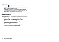 Страница 35