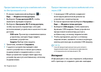 Страница 39