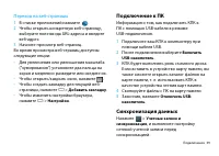 Страница 40