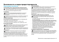 Страница 46