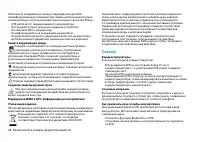 Страница 47