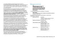 Страница 50