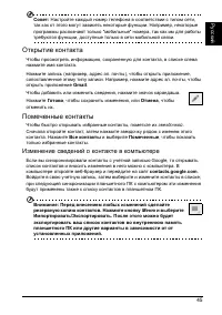 Страница 47