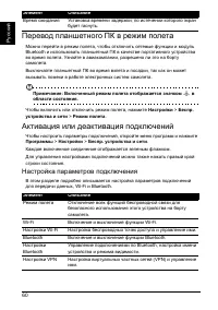 Страница 62