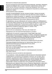 Страница 80