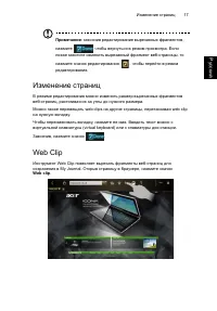 Страница 37