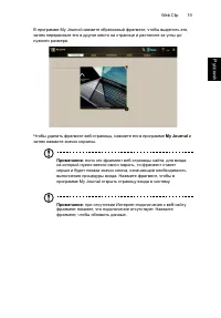 Страница 39