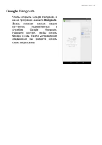 Страница 31