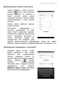 Страница 35