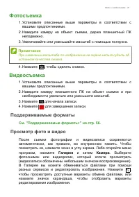 Страница 41