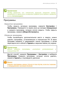 Страница 47
