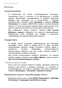 Страница 48