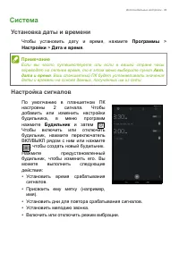 Страница 49