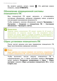 Страница 50