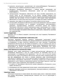 Страница 60
