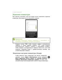 Страница 20
