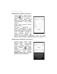 Страница 36