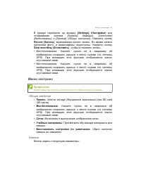 Страница 39