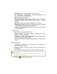 Страница 41