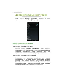 Страница 46