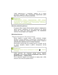 Страница 47