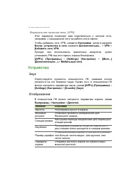 Страница 48