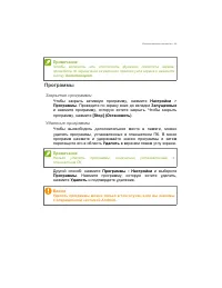 Страница 49