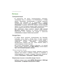 Страница 50