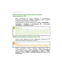 Страница 52