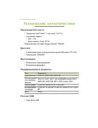 Страница 58