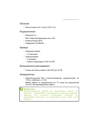 Страница 59