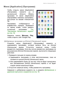 Страница 15